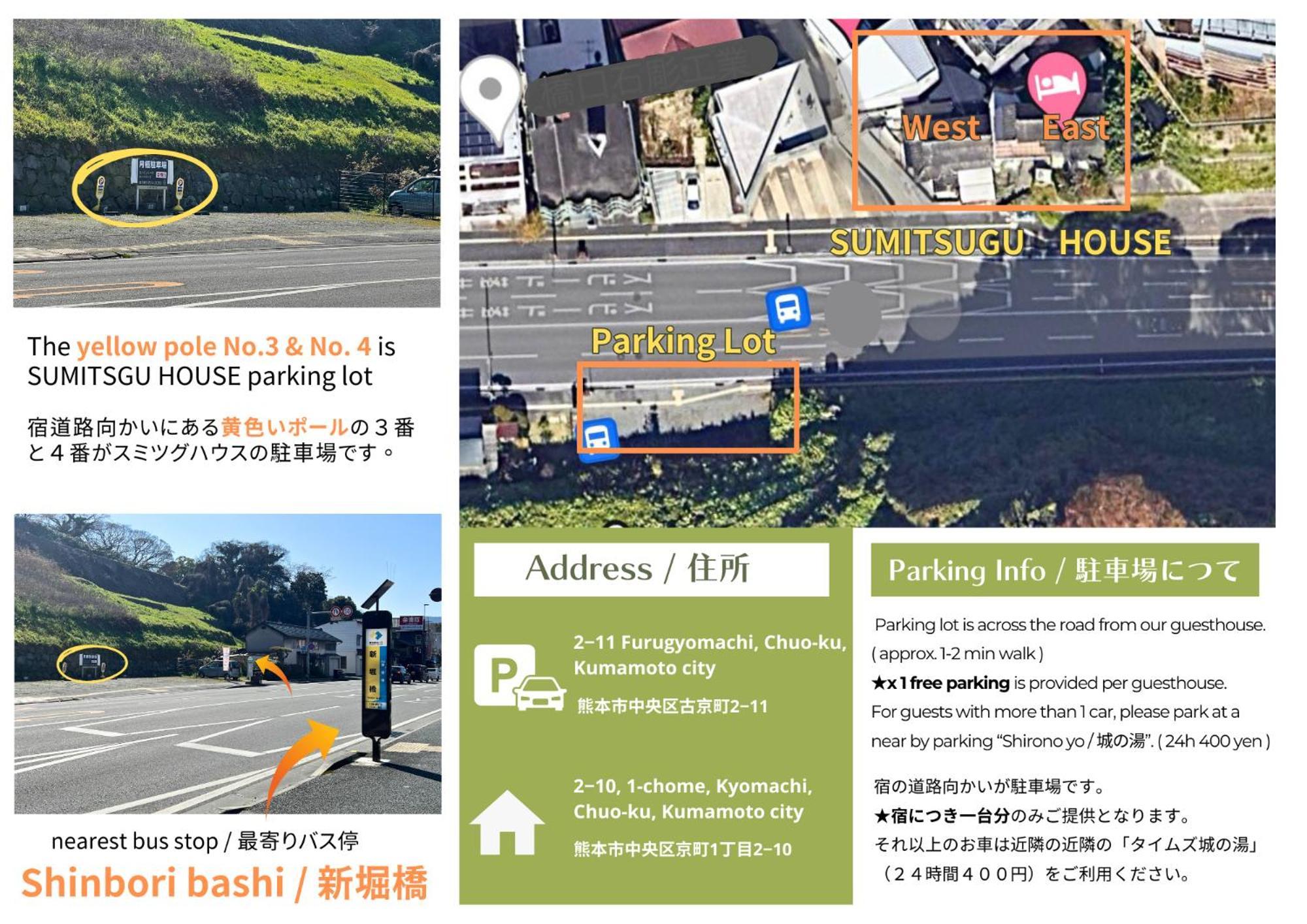 Villa Sumitsugu House East Kumamoto Esterno foto